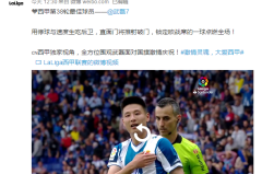 穆里尼奥欧冠首秀：切尔西斯坦福桥揭幕战将至