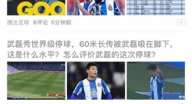 科贝揭露：利物浦愤怒捍卫阿诺德，坚决拒绝皇马提前加盟传闻